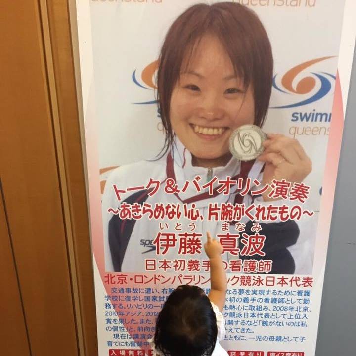 Nếu bạn than thân trách phận về cuộc sống, hãy xem người phụ nữ mất 1 cánh tay này chơi violin để thấy nghị lực phi thường là thế nào