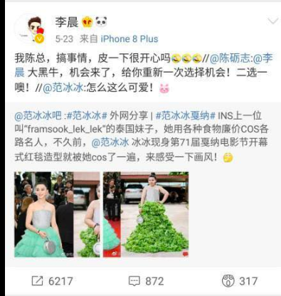 Hoang mang với thông tin Lý Thần thẳng tay xóa ảnh và bài đăng trên trang cá nhân liên quan tới Phạm Băng Băng