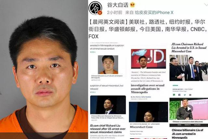 Cô gái bị truy tìm trên mạng sau tin đồn khiến tỷ phú Trung Quốc mất kiểm soát
