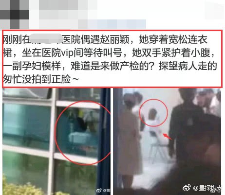 Phản ứng của Triệu Lệ Dĩnh khi liên tục bị chụp lén ảnh nghi vấn bầu bí với Phùng Thiệu Phong