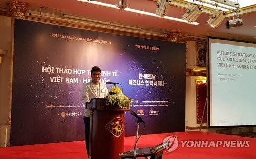 Fan hâm mộ phát cuồng vì hết Park Hang Seo, Hậu duệ mặt trời, giờ lại đến SM chạy sang Việt Nam mở chi nhánh