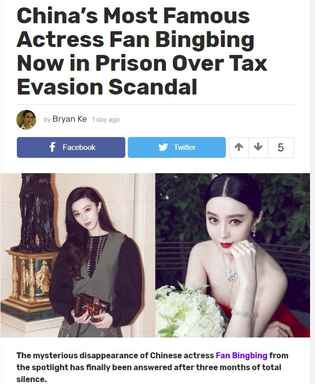 Báo chí hàng đầu quốc tế liên tục đưa tin Phạm Băng Băng mất tích vì scandal bị bắt vì trốn thuế
