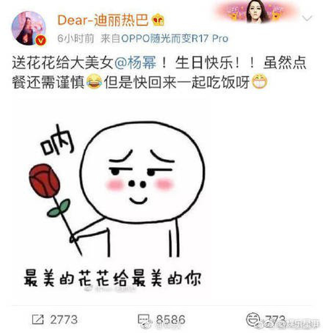 Sinh nhật Dương Mịch nửa làng giải trí chúc mừng, trừ Lưu Khải Uy và Đường Yên không một lời nhắn?