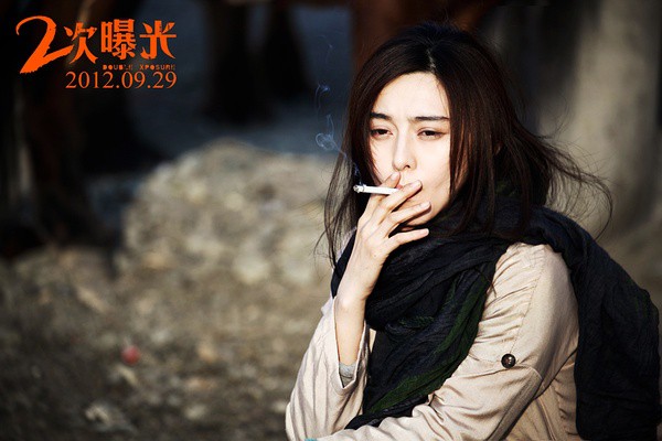 Điểm lại một loạt những tác phẩm làm nên tên tuổi của Phạm Băng Băng trước nguy cơ bị cấm hành nghề Điểm lại một loạt những tác phẩm làm nên tên tuổi của Phạm Băng Băng trước nguy cơ bị cấm hành nghề