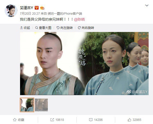 Thiên hạ đệ nhất chơi xấu trong làng phim Hoa ngữ không ai khác chính là biên kịch vàng Vu Chính