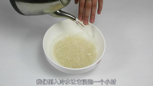 Thêm 2 thứ này vào nồi khi nấu cơm, bạn sẽ có được món cơm thơm mềm và giàu dinh dưỡng