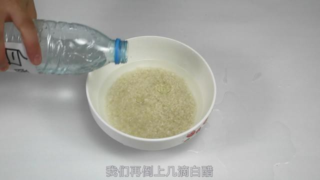 Thêm 2 thứ này vào nồi khi nấu cơm, bạn sẽ có được món cơm thơm mềm và giàu dinh dưỡng