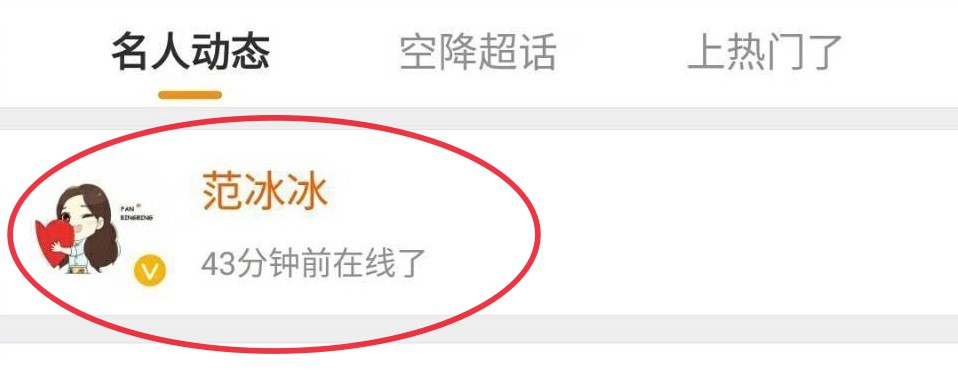 Giờ này năm ngoái Phạm Băng Băng vỡ oà trong hạnh phúc vì được Lý Thần cầu hôn, hiện tại 2 người đang ở đâu?