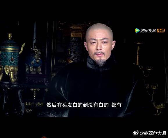 Phim Như Ý Truyện hé lộ ảnh Càn Long cô độc lúc về già, fan bình luận: Đáng đời lắm!