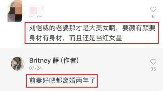 Sau scandal quỵt tiền, Dương Mịch đối mặt với tin đồn bí mật ly hôn Lưu Khải Uy từ 2 năm trước?