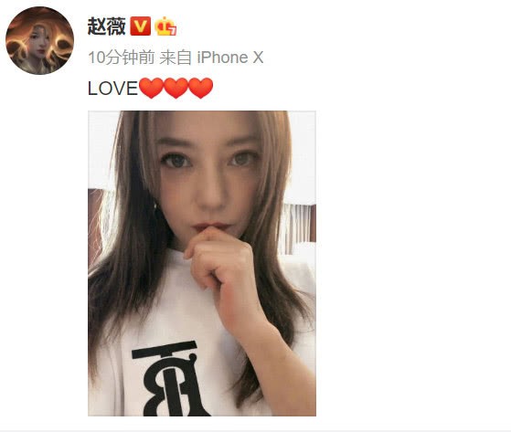 Triệu Vy xóa ảnh thân thiết bên Trần Khôn sau khi bị fan khơi lại bất hòa năm xưa