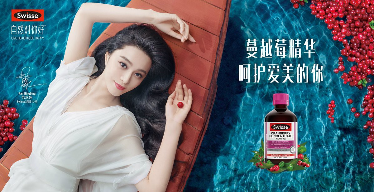 Hàng loạt thương hiệu danh tiếng xác nhận hủy hợp đồng với Phạm Băng Băng