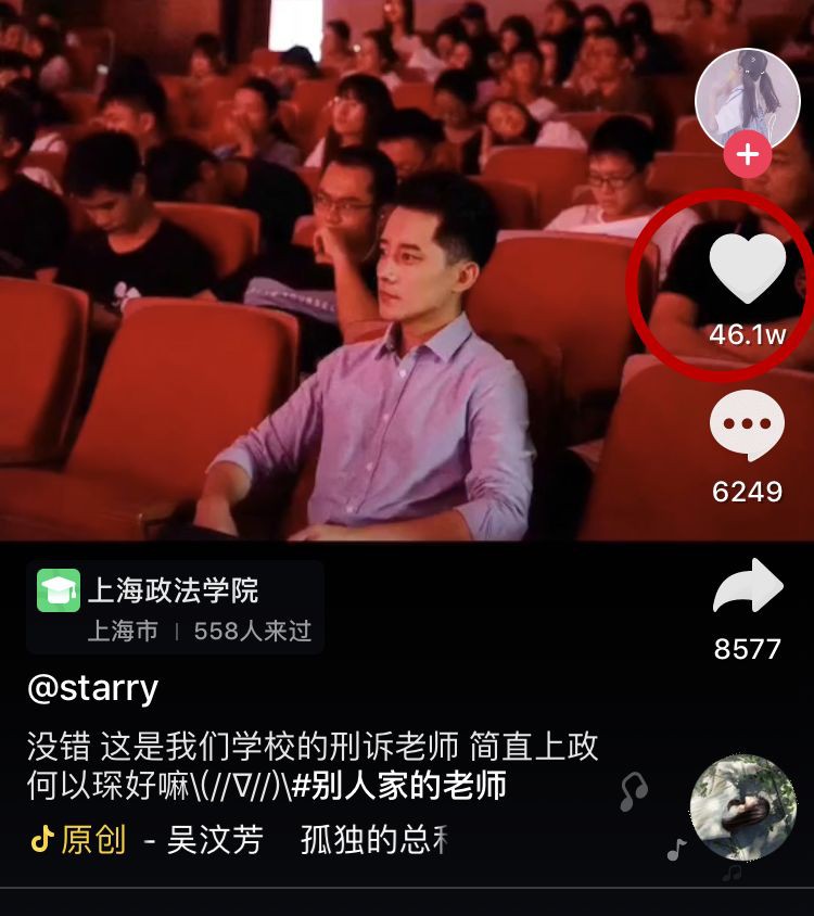 Giảng viên trường người ta: Đẹp trai ngời ngời lại còn tiến sĩ trẻ tuổi