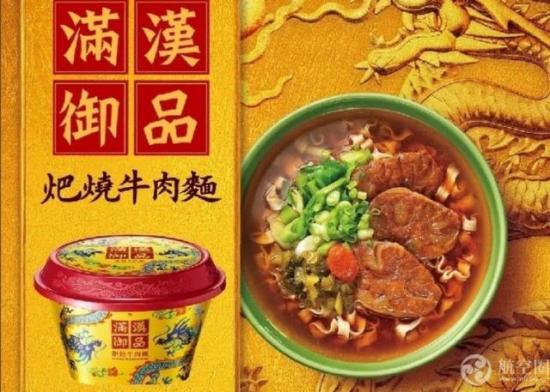 Mì ăn liền giá 350.000 đồng/bát, nhà giàu Việt vẫn tìm mua