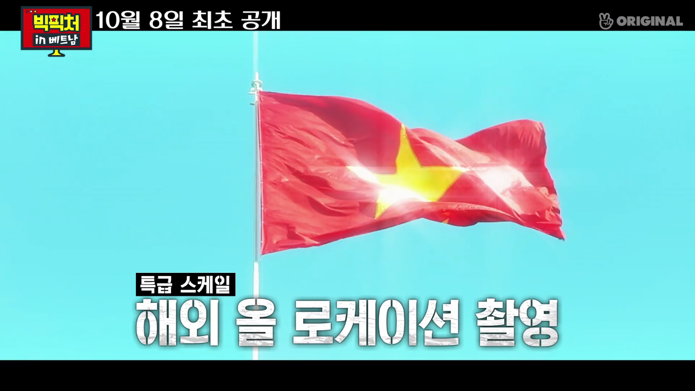 Kim Jong Kook và Haha thực hiện show thực tế nổi tiếng tại Việt Nam