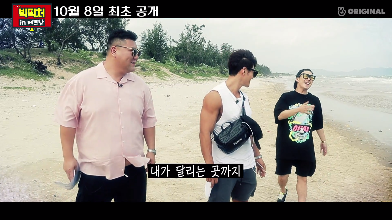 Kim Jong Kook và Haha thực hiện show thực tế nổi tiếng tại Việt Nam