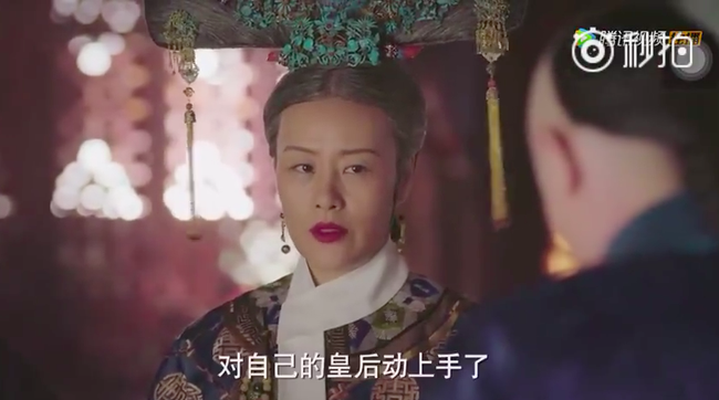 Như Ý Truyện: Fan bức xúc vì Càn Long mê mẩn Hàm Hương, đánh đập Như Ý