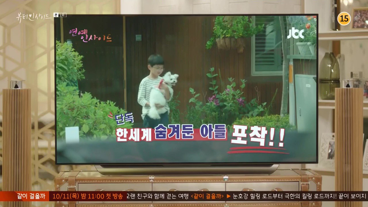 Vẻ Đẹp Tâm Hồn kiến khán giả hoang mang vì dàn nữ chính đông nhất lịch sử phim Hàn