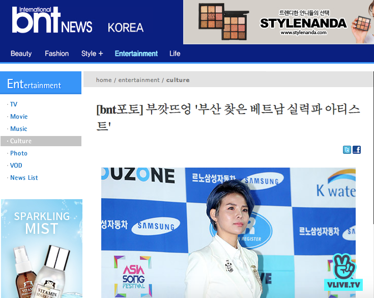 Báo Hàn đồng loạt ca ngợi Vũ Cát Tường sau màn trình diễn tại Asia Song Festival