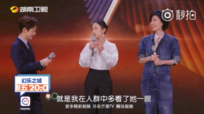 Vương Phi, Châu Tấn nói chuyện vui vẻ sau 15 năm không nhìn mặt nhau