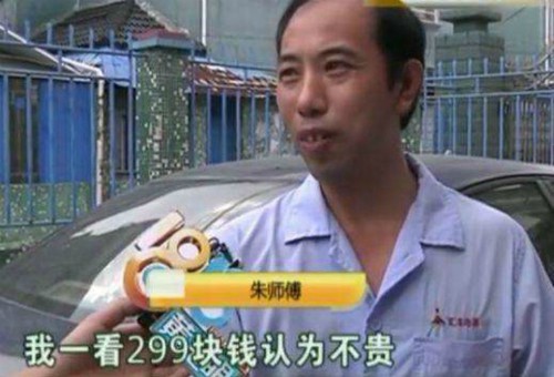 Oan gia ngõ hẹp: Vợ có bầu, anh chồng đổ lỗi tại bao cao su rởm, nhưng hóa ra lại do ông hàng xóm