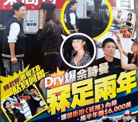 Nhàn Phi Xa Thi Mạn vướng nghi vấn yêu đồng tính, xuất hiện thân thiết đến đáng ngờ với nữ quản lý?