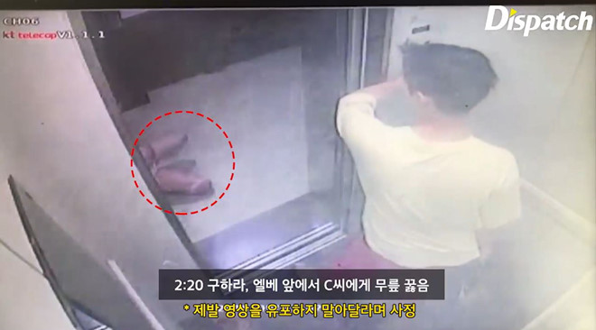 Bạn trai phủ nhận dùng clip nóng tống tiền, tố Goo Hara chủ động quay