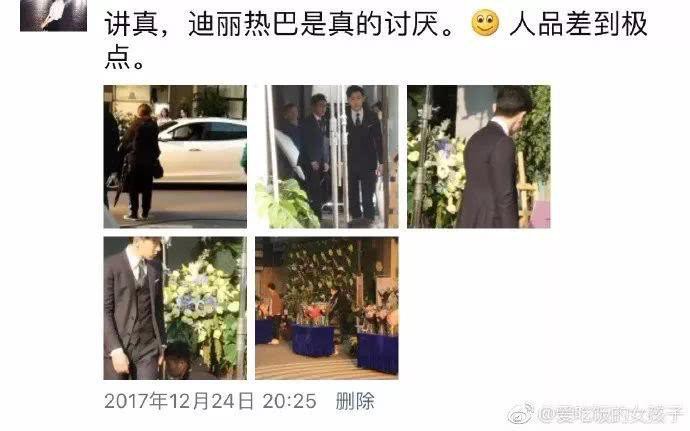 Địch Lệ Nhiệt Ba bị bóc phốt chảnh choẹ, mắc bệnh ngôi sao?