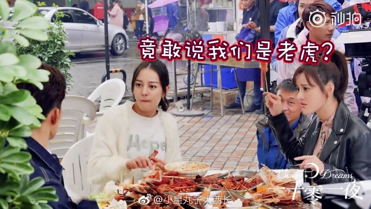 Địch Lệ Nhiệt Ba bị bóc phốt chảnh choẹ, mắc bệnh ngôi sao?