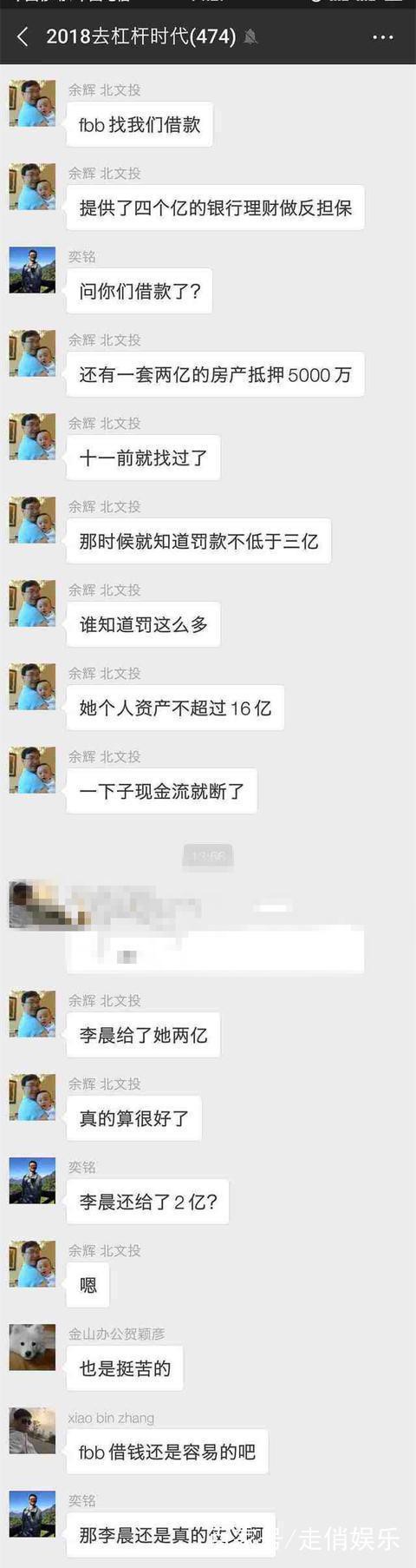 Chẳng cần đến thời hạn 3 tháng, Phạm Băng Băng đã nộp đủ 3100 tỷ đồng tiền thuế trốn lậu?