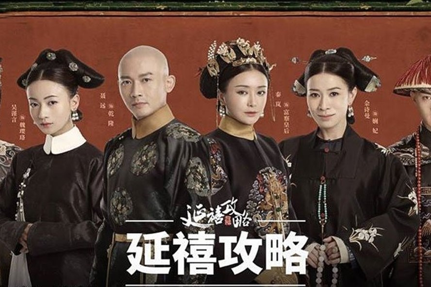 Vu Chính phủ nhận bán bản quyền remake Diên Hy Công Lược cho Việt Nam Vu Chính phủ nhận bán bản quyền remake Diên Hy Công Lược cho Việt Nam