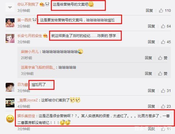 Triệu Lệ Dĩnh vong ân bội nghĩa, tỏ thái độ kênh kiệu khiến quản lý tức giận kết thúc hợp đồng?