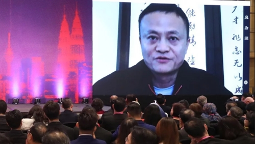 Jack Ma: Mỹ thiệt nhiều hơn trong cuộc chiến thương mại với Trung Quốc Jack Ma: Mỹ thiệt nhiều hơn trong cuộc chiến thương mại với Trung Quốc