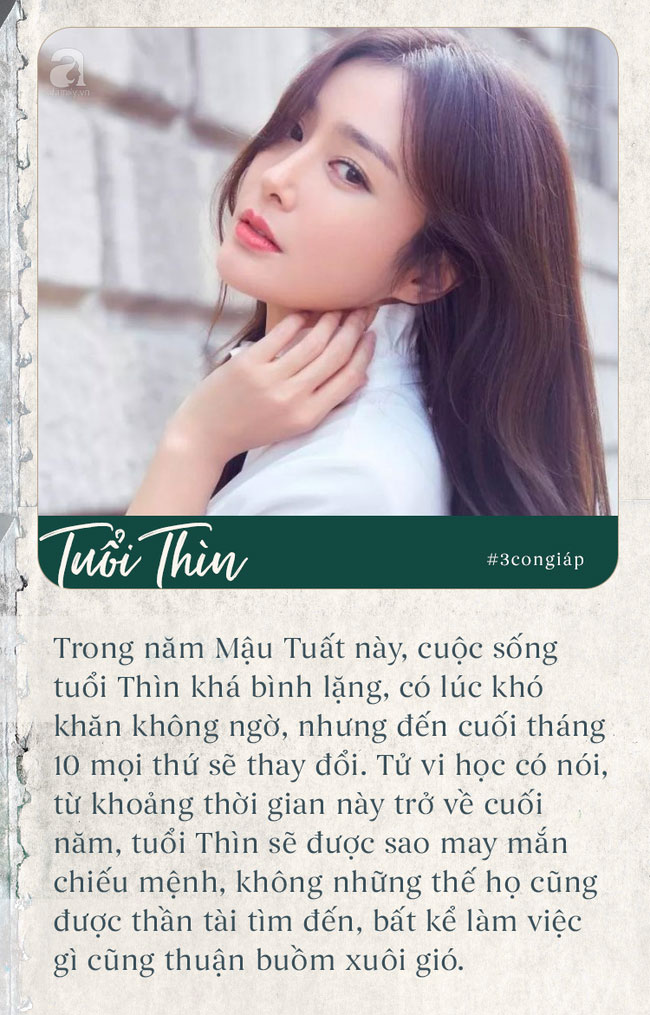 Cuối tháng 10, 3 con giáp này sẽ đổi vận, nếu như không kịp thăng hoa rực rỡ thì ít nhất cũng phát tài phát lộc, gặp nhiều may mắn Cuối tháng 10, 3 con giáp này sẽ đổi vận, nếu như không kịp thăng hoa rực rỡ thì ít nhất cũng phát tài phát lộc, gặp nhiều may mắn