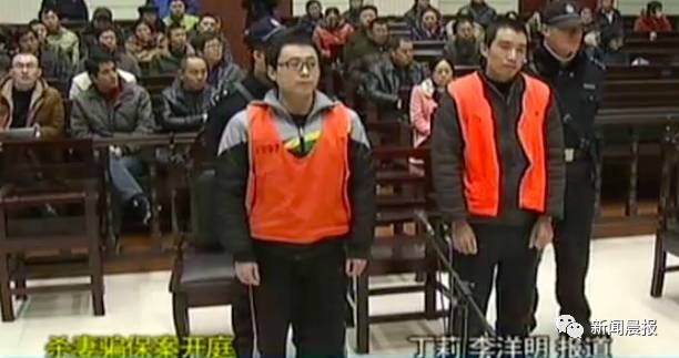 Đồng ý kết hôn sau 13 ngày quen biết, cô gái không ngờ mình là miếng mồi trong kế hoạch giết người của gã chồng