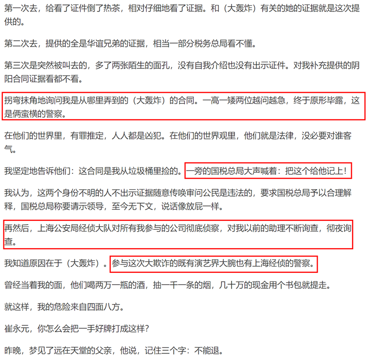 MC tố cáo Phạm Băng Băng trốn thuế mất tích nhưng sự thật là gì?