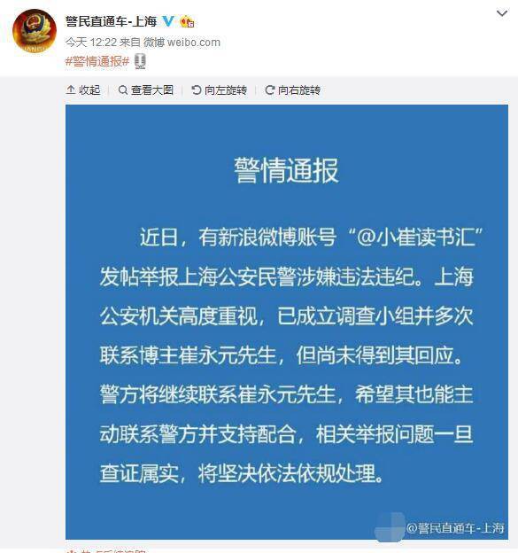 MC tố cáo Phạm Băng Băng trốn thuế mất tích nhưng sự thật là gì?