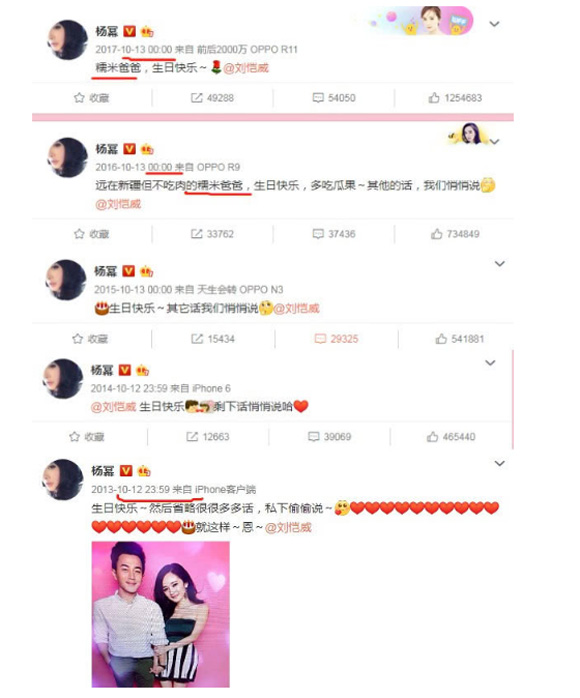 Thêm bằng chứng cho thấy Lưu Khải Uy và Dương Mịch đã đường ai nấy đi