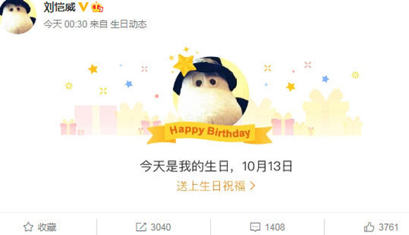 Thêm bằng chứng cho thấy Lưu Khải Uy và Dương Mịch đã đường ai nấy đi