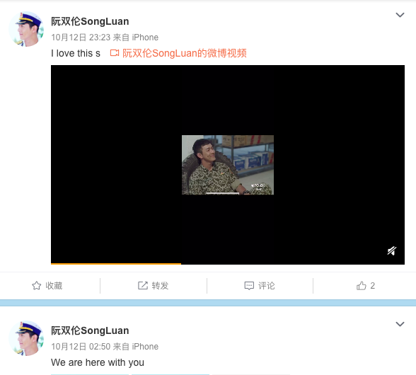 Lập tài khoản Weibo để quảng bá Hậu Duệ Mặt Trời, Song Luân được fan Trung gửi tâm thư bày tỏ Lập tài khoản Weibo để quảng bá Hậu Duệ Mặt Trời, Song Luân được fan Trung gửi tâm thư bày tỏ