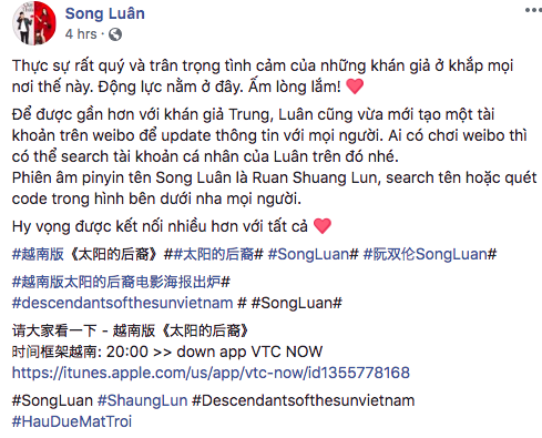 Lập tài khoản Weibo để quảng bá Hậu Duệ Mặt Trời, Song Luân được fan Trung gửi tâm thư bày tỏ Lập tài khoản Weibo để quảng bá Hậu Duệ Mặt Trời, Song Luân được fan Trung gửi tâm thư bày tỏ