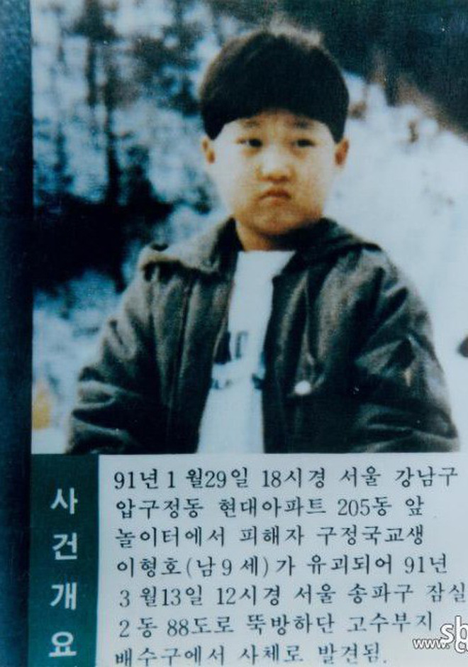 Kỳ án Hàn Quốc: Bé trai 9 tuổi bị bắt cóc rồi chết thảm trong tay kẻ ác, danh tính hung thủ suốt 27 năm qua vẫn là bí ẩn