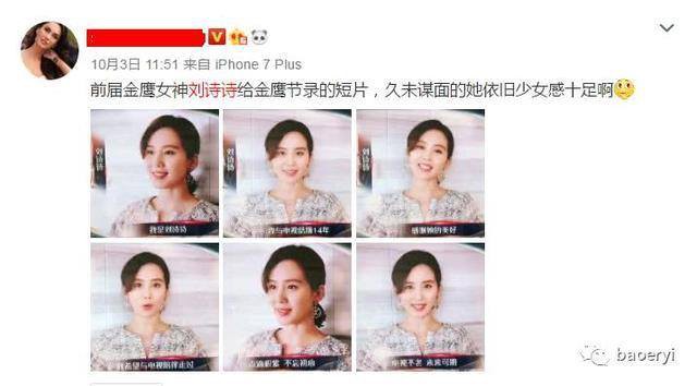 Sau gần 4 năm kết hôn Lưu Thi Thi cuối cùng cũng mang song thai cho Ngô Kỳ Long? Sau gần 4 năm kết hôn Lưu Thi Thi cuối cùng cũng mang song thai cho Ngô Kỳ Long?