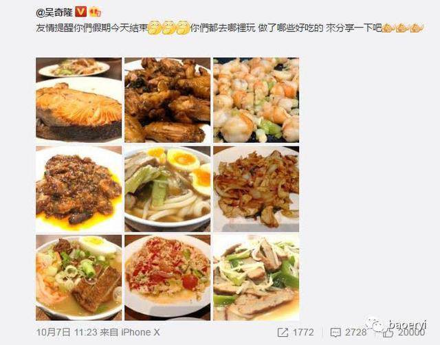 Sau gần 4 năm kết hôn Lưu Thi Thi cuối cùng cũng mang song thai cho Ngô Kỳ Long?