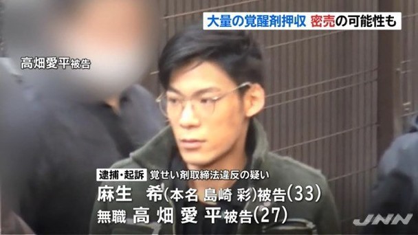 Đệ nhất mỹ nhân phim người lớn Nhật: Nghiện ngập tù tội, bị xã hội đen dọa tung ảnh nóng