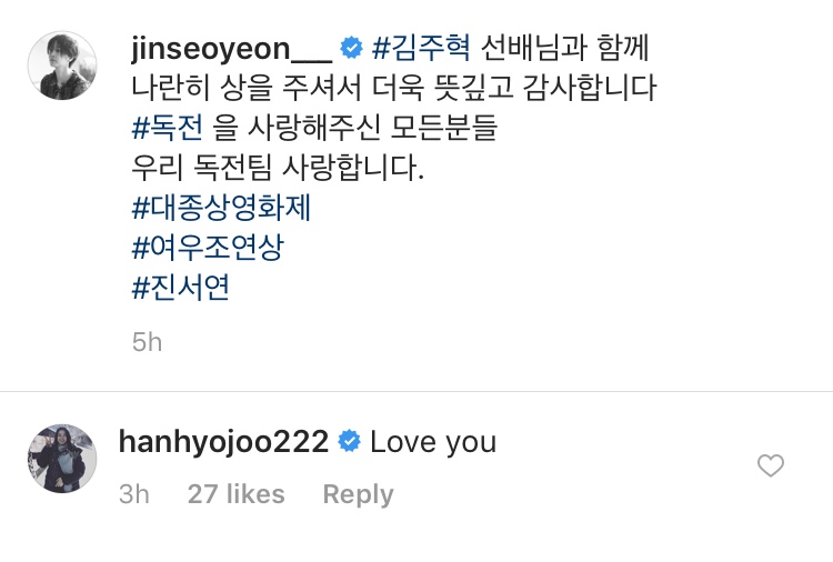 LHP Daejong: Cố diễn viên Kim Joo Hyuk thắng 2 giải, loạt nghệ sĩ nghẹn ngào chúc mừng