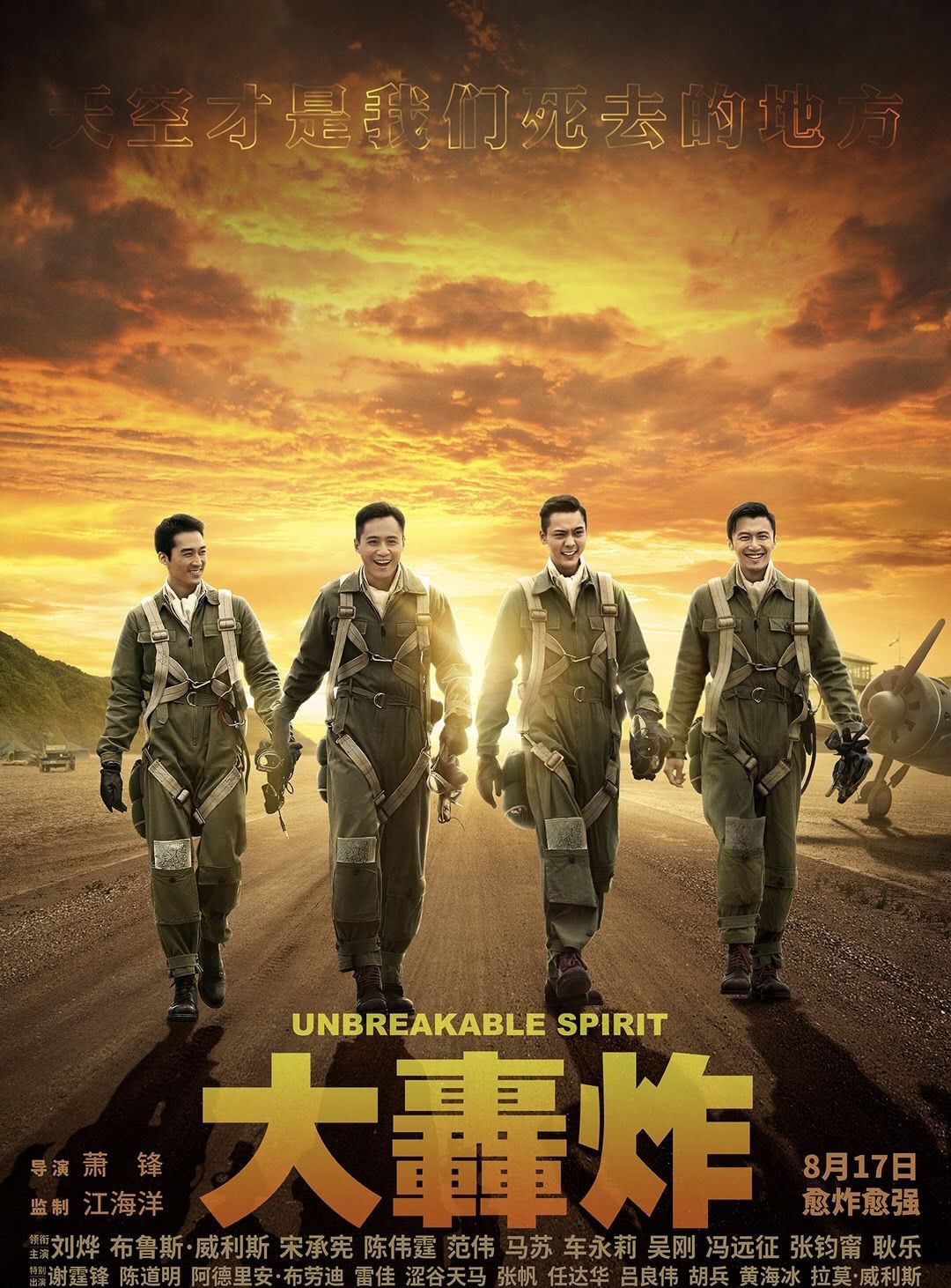 MC nổi tiếng Trung Quốc bị đe doạ, Phạm Băng Băng bị nghi ngờ dính líu