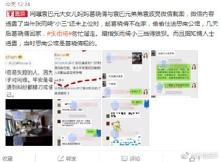 Người đẹp Mỹ nhân ngư dùng dao đâm chồng bị tố làm kẻ thứ 3 trơ trẽn, phá hoại gia đình người khác