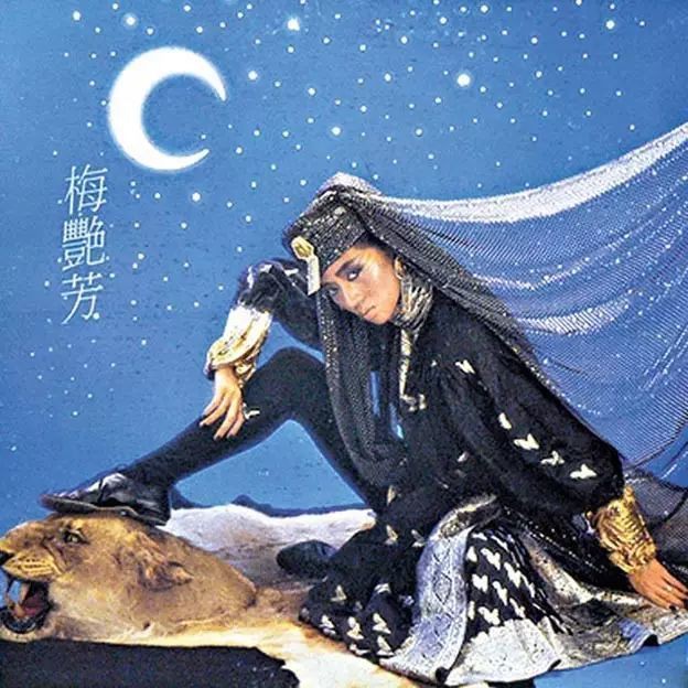 Phận đời diva Mai Diễm Phương: Cả đời không tìm được bến đỗ tình yêu, bị mẹ ruột bòn rút tới tận hơi thở cuối cùng