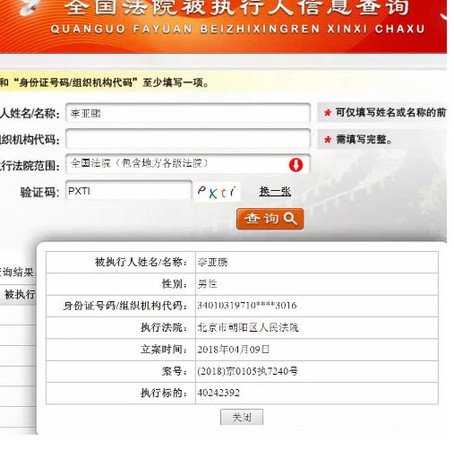 Quách Tĩnh Lý Á Bằng đối mặt với khoản nợ 134 tỷ, con gái Lý Yên vẫn thoả sức đốt tiền mua sắm
